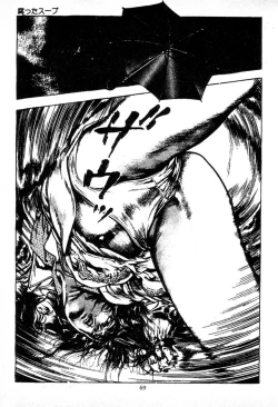 Page 70 of Trap Of Blood 1