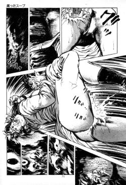 Page 72 of Trap Of Blood 1