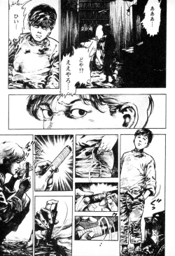 Page 7 of Trap Of Blood 1