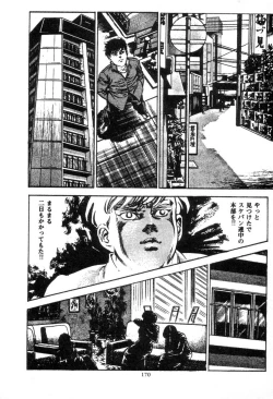 Page 169 of Trap Of Blood 2