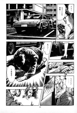 Page 19 of Trap Of Blood 2