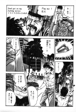 Page 128 of Trap Of Blood 3