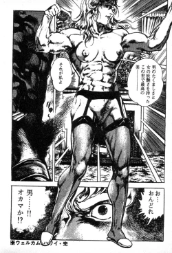 Page 140 of Trap Of Blood 3