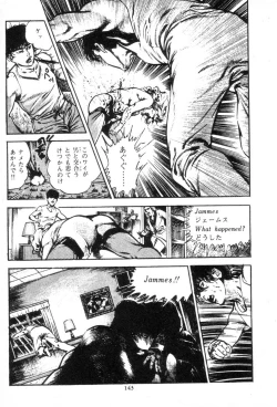 Page 143 of Trap Of Blood 3