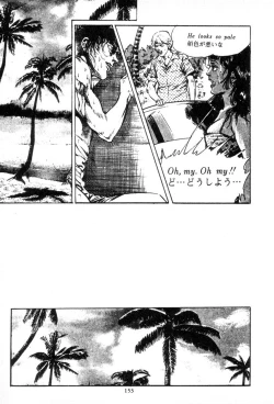 Page 153 of Trap Of Blood 3