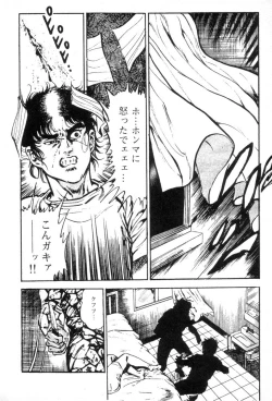 Page 162 of Trap Of Blood 3