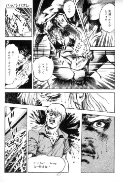 Page 176 of Trap Of Blood 3