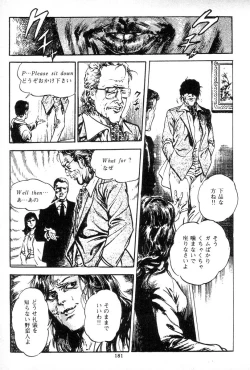 Page 180 of Trap Of Blood 3