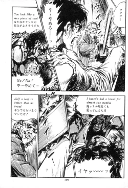 Page 189 of Trap Of Blood 3