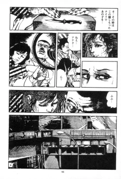 Page 48 of Trap Of Blood 3