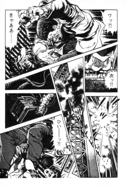 Page 53 of Trap Of Blood 3