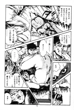 Page 72 of Trap Of Blood 3