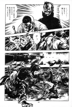 Page 91 of Trap Of Blood 3