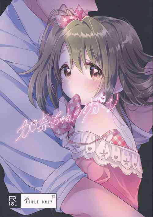 Download Kana-chan no Ribbon