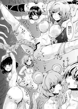 Page 19 of 触手にゅるにゅる淫魔教室が幻想郷入り