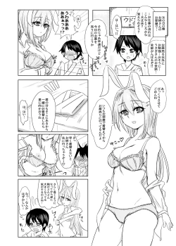 Page 6 of Reisen Onee-san ni Kimochiyoku Shite Morau Hon