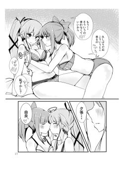 Page 15 of Polkadots And Moonbeams