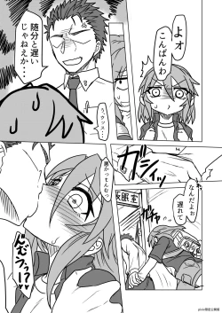 Page 13 of Ecchi de Bitch na Yuuki Haru