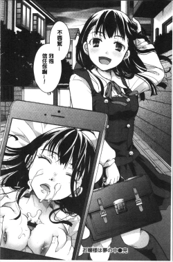 Page 177 of Houkago made wa Gaman shite | 放課後之前都要忍耐一點