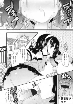 Page 117 of COMIC LO 2009-11 Vol. 68