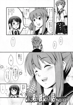 Page 148 of COMIC LO 2009-11 Vol. 68