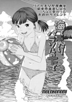 Page 208 of COMIC LO 2009-11 Vol. 68