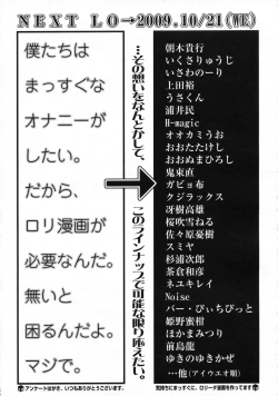 Page 348 of COMIC LO 2009-11 Vol. 68