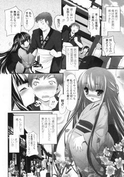 Page 97 of COMIC LO 2009-11 Vol. 68