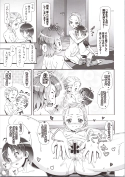 Page 21 of Futari wa Puni Cure Max Heart
