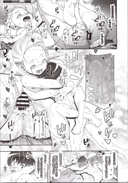 Page 25 of Futari wa Puni Cure Max Heart