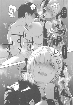 Page 12 of Royal Lady no Tashinami