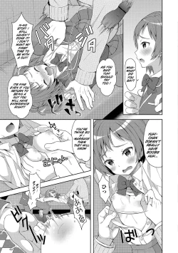 Page 7 of Futago de Joshikatsu! | Twin GIrls Life...!