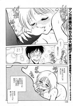 Page 101 of Tanoshii Kagai Jugyou