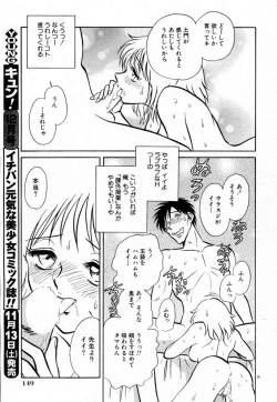 Page 102 of Tanoshii Kagai Jugyou