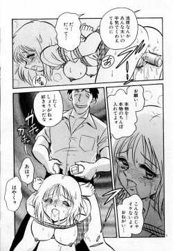 Page 60 of Tanoshii Kagai Jugyou