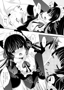 Page 13 of Inu × Neko Ecchi