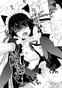 Page 16 of Inu × Neko Ecchi