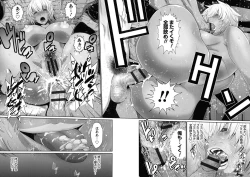 Page 127 of Jimi-gao haha wa Bitchi na Gyaru Musume ni Irekawaru