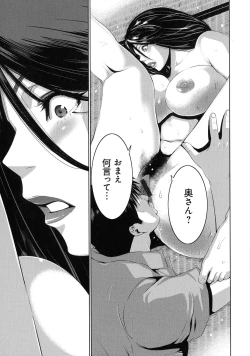 Page 15 of Jimi-gao haha wa Bitchi na Gyaru Musume ni Irekawaru