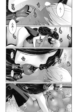 Page 162 of Jimi-gao haha wa Bitchi na Gyaru Musume ni Irekawaru