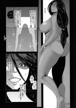 Page 78 of Jimi-gao haha wa Bitchi na Gyaru Musume ni Irekawaru