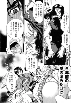 Page 114 of Innyuu Naburi