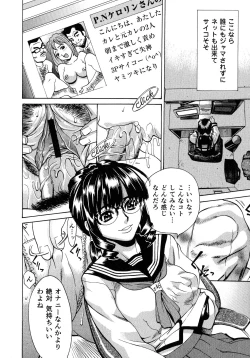 Page 135 of Innyuu Naburi