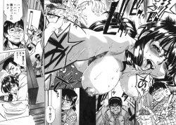 Page 148 of Innyuu Naburi