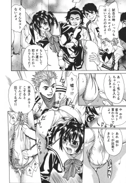 Page 157 of Innyuu Naburi