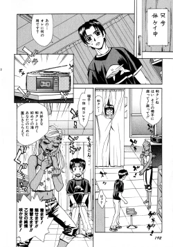 Page 179 of Innyuu Naburi