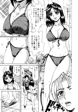 Page 182 of Innyuu Naburi