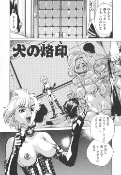 Page 51 of Innyuu Naburi