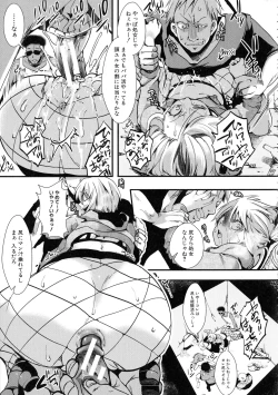 Page 147 of Mesu Ana Muhou Chitai Muyou no Chitsudashi Choueki