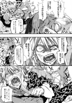 Page 149 of Mesu Ana Muhou Chitai Muyou no Chitsudashi Choueki